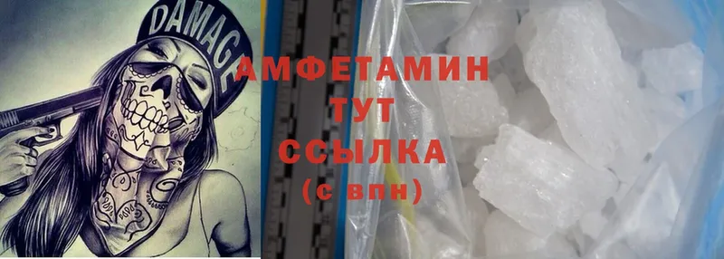 кракен tor  наркотики  Канаш  Amphetamine Розовый 