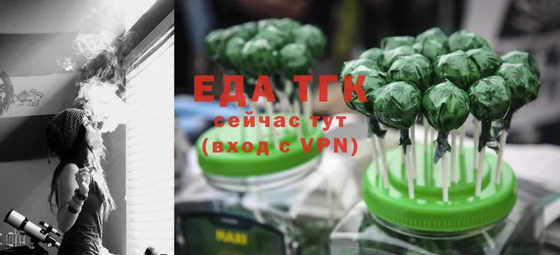 Cannafood конопля  магазин  наркотиков  Канаш 