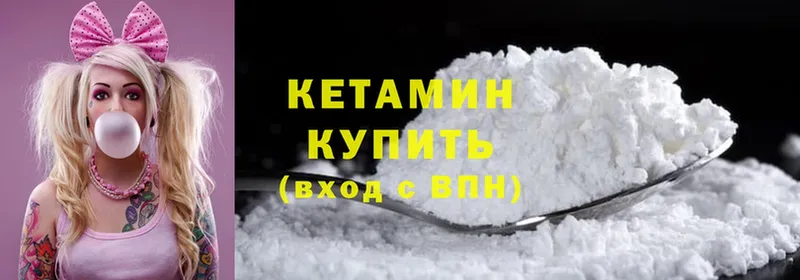 КЕТАМИН ketamine  где продают   Канаш 