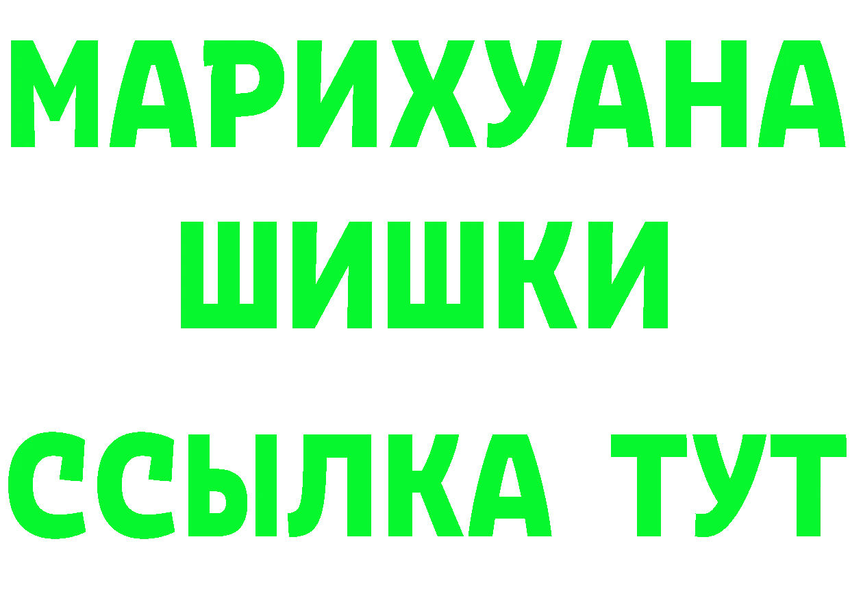 МЕТАДОН кристалл зеркало площадка MEGA Канаш