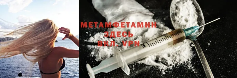 как найти   Канаш  МЕТАМФЕТАМИН Methamphetamine 